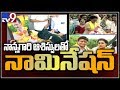 Suhasini Files Nomination for Kukatpally Seat