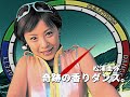 松浦亜弥「奇跡の香りダンス。」Music Video