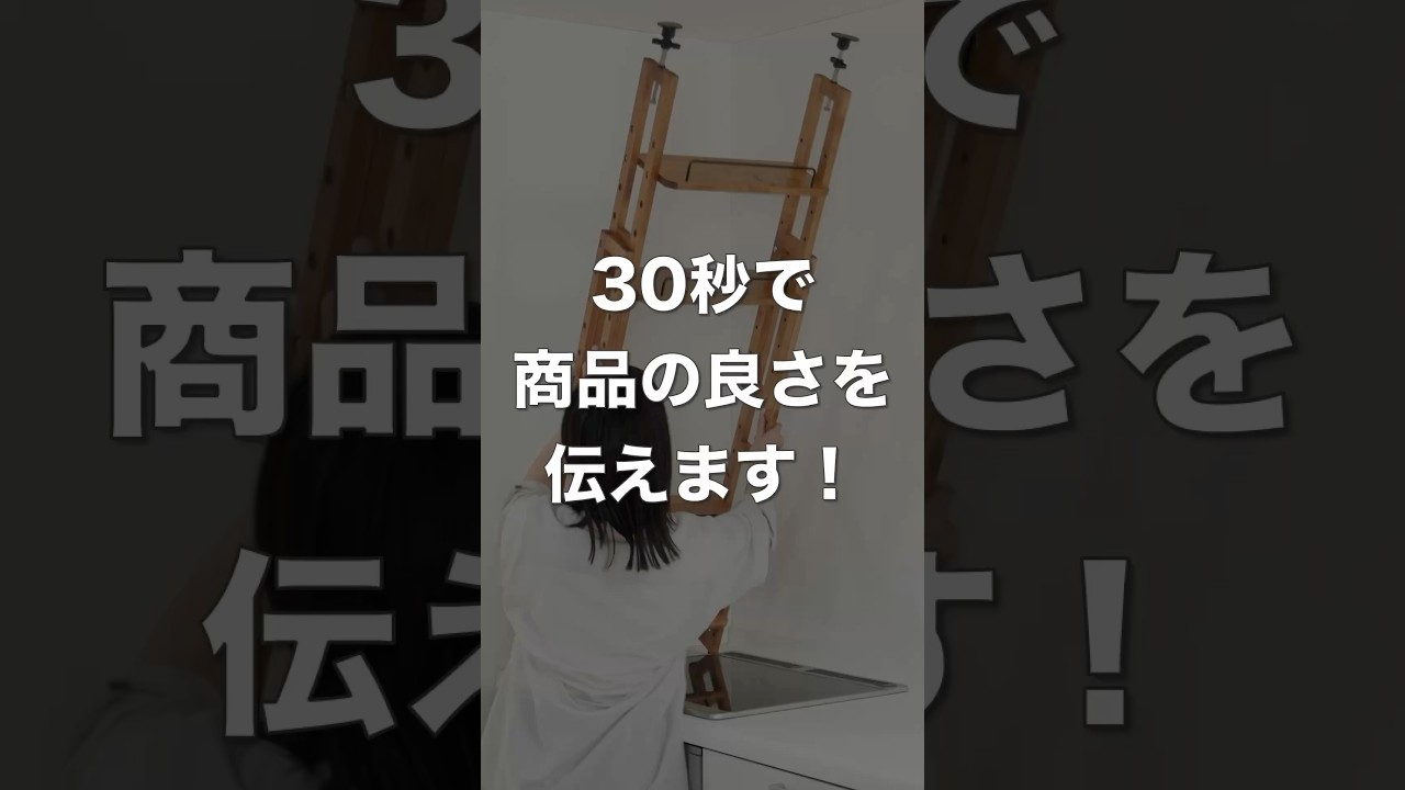突っ張りキッチン収納ラック（キッチンカウンター上収納）｜通販