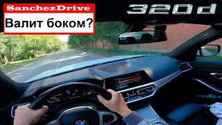 BMW 320d G20 - уронила планку третьей серии или нет?