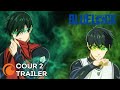 BLUELOCK | COUR 2 TRAILER
