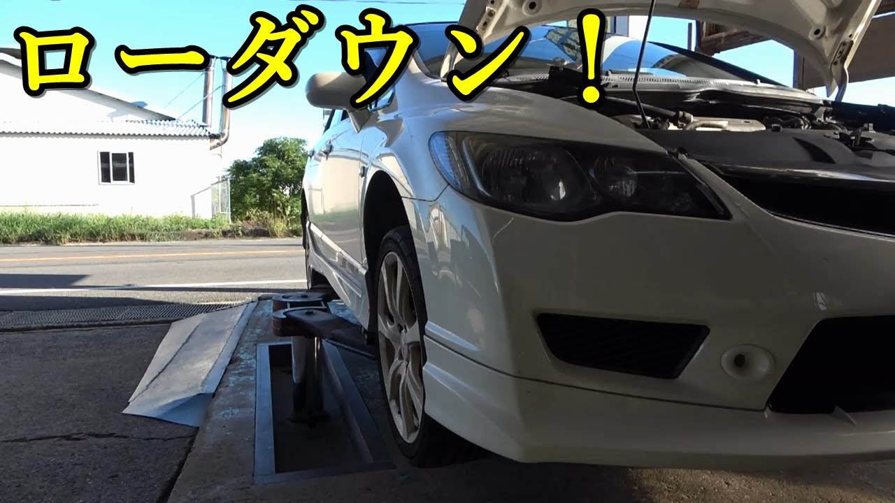 シビックタイプRにテインの車高調とEDFCアクティブプロ取り付け！！Part1