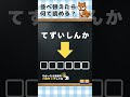 並べ替えクイズで認知症予防！