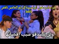 خبر صادم دخول البرنسيسة البرايم الخامس بناقص النقط والسبب صادم وهدا هو سبب إقصائها