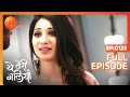 Yeh Teri Galiyan - Full Ep - 123 - Puchki, Shantanu, Hridoy, Beauty, Komila - Zee TV