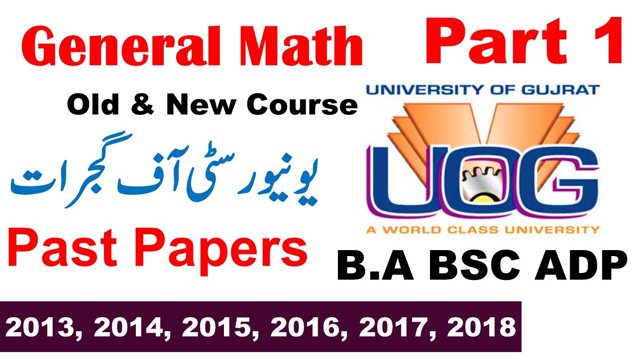 BSC/BA/ADP Part 1 General Math Past Papers 2013 To 2018 Gujrat University Must Watch Video UOG