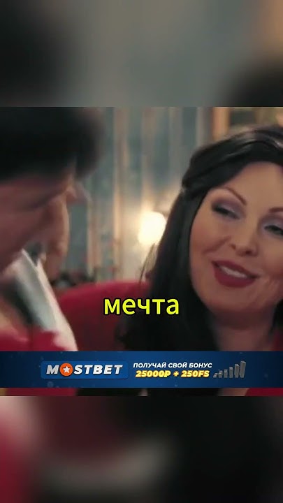 Мечта Гены Букина😁😅 ||Счастливы вместе. #букины #shorts #сериал - YouTube