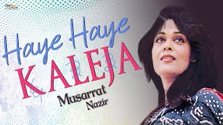 Haye Haye Kaleja | Musarrat Nazir | EMI Pakistan Folk