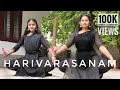 Harivarasanam Dance Cover | Abhirami | Devananda | Mayura school of classical dances