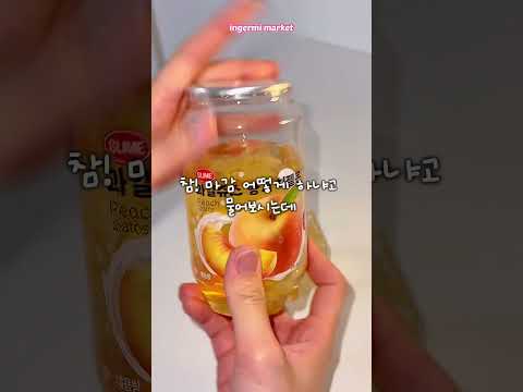1600원으로 치즈 슬랑이 #slime #squishy #말랑이 #asmr #diy