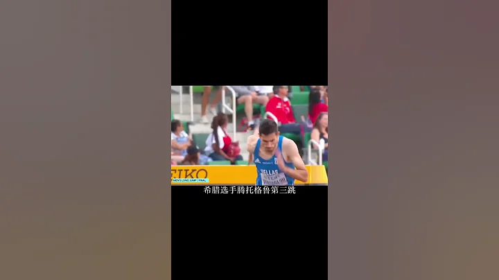 （第二集）面对对手的全场最高分，中国选手王嘉男如何惊魂一跳强势逆转？拿回了属于中国队的荣耀#冠军 #王嘉男 #田径#体育精神 #体育 #冠军  （续集请点击说明） - 天天要闻