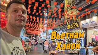 картинка: Вьетнам-Филиппины. Мой первый опыт путешествия с известным блогером @lovigin 