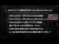 オガッティライブ-実践会計哲学(第12回2022年3月21日)