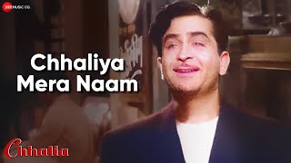 छलिया मेरा नाम | Chhaliya Mera Naam | Mukesh | Chhalia 1960 |Evergreen Hindi Song |Raj Kapoor, Nutan