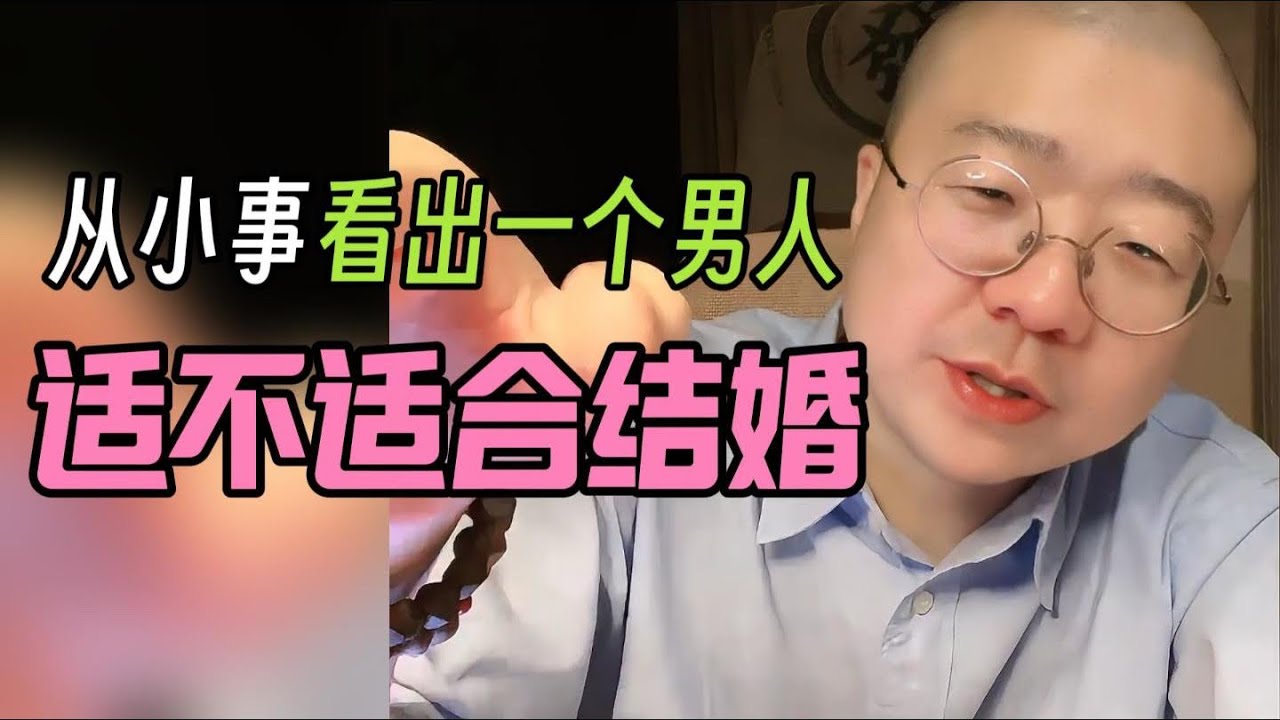 从这些小事可以判断一个男人适不适合结婚