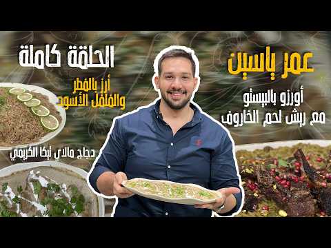 حلقة مليانة نكهات مختلفة وشهية 😍✨ثلاث وصفات بطابع مختلف، وكل وحدة إلها نكهتها الخاصة 👌🔥
