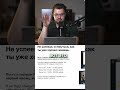 Сколько РЕАЛЬНО можно ЗАРАБОТАТЬ в первый месяц? #shorts
