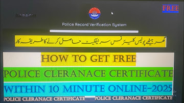 Apply for Police Character certificate in Sindh Pakistan | Police Clearance Certificate Pakistan2025