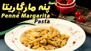 Margherita Penne Pasta tutorial | آموزش آشپزی پاستا پنه مارگاریتا