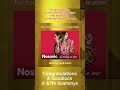 FYC 67th Grammys from RM