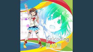 (re) coding