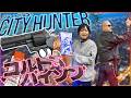 【シティーハンター】原画展で冴羽獠の愛銃ゲット！気分は最強スイーパー！【コルトパイソン】