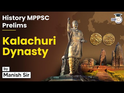 मध्य प्रदेश लोक सेवा आयोग | History MPPSC Prelims | Kalachuri Dynasty