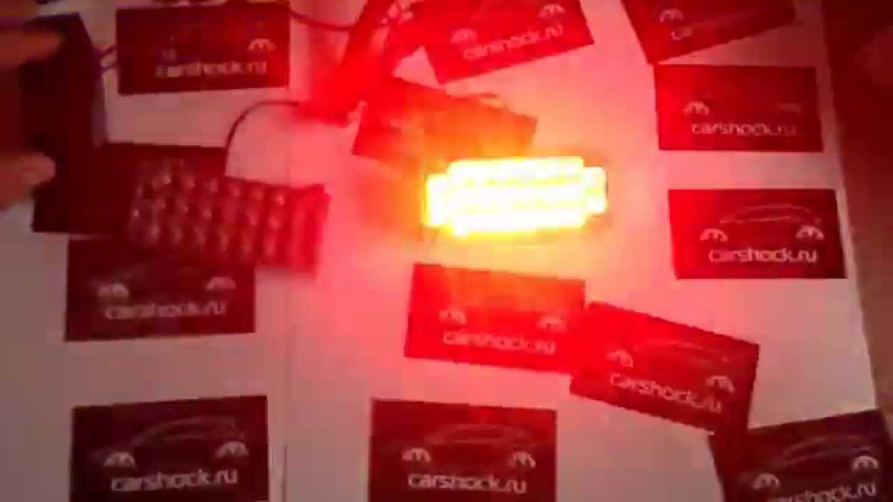 Стробоскоп квазар автомобильный