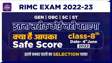 RIMC CUT OFF 2022 | RIMC RESULT JUNE 2022 | RIMC CUT OFF 4 JUNE 2022 | RIMC DEHRADUN CUT OFF 2022