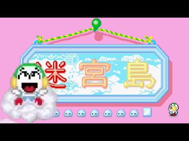 MSX】中華大仙【エンディングまで】 - YouTube
