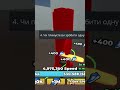 Про що це відео? Roblox
