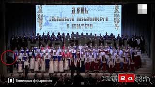 Тюменский хор падает в обморок на праздновании Дня Кирилла и Мефодия