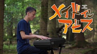 Made in Abyss OP - Deep in Abyss - Riko and Reg | Piano Cover