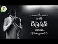 Tips for depression  depression tips in telugu  manthena satyanarayana rajus