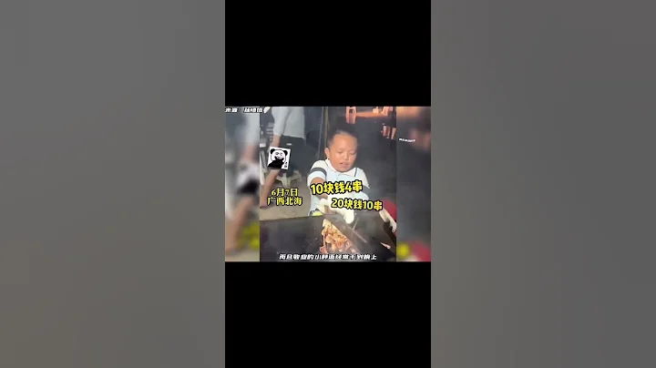 看到如今的小孩有时真的自愧不如，写完作业就出门摆摊？！#满级小孩 #路边摊 #这操作都看傻了 #离谱 #万万没想到 - 天天要闻