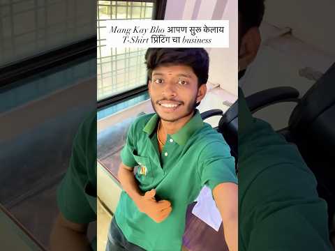 माझा पहिला vlog आणि पहिली order 🥹 #minivlog #business #vlog #viralvideo #myfirstvlog #trending