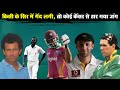 Cricketers Who Died at Young Age_कोई कार एक्सीडेंट में चल बसा,तो किसी का प्लेन क्रैश हो गया_Cricmind