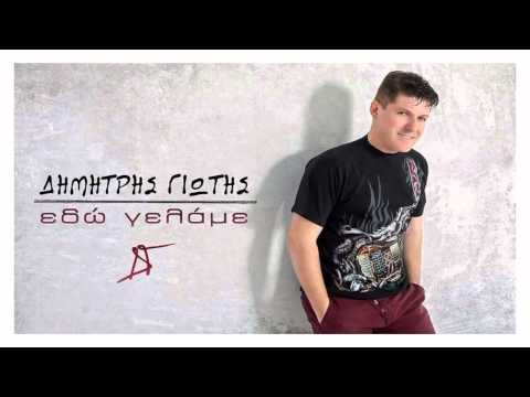 Dimitris Giotis -