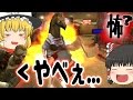 ホラーゲーム ゾンビゲーでゾンビより大暴れしてみた ゆっくり実況 ホラーゲーム ゾンビゲーでゾンビより大暴れしてみた ゆっくり実況