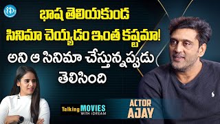 Actor Ajay Exclusive Interview | Chakravyuham The Trap | Madusudan | Talking Movies With Idream