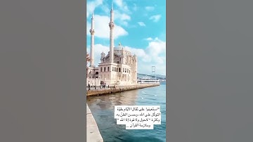 " نبئ عبادي أني انا الغفور الرحيم " // آيات مؤثرة من سورة الحجر بصوت القارئ هزاع البلوشي