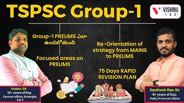 TSPSC Group-1 Prelims orientation session | TSPSC GROUP - 1