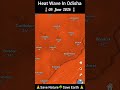 Today Temperature Of Odisha, 05 June,Hit Weave In Odisha,Weather Forecast #weather #odisha #heatwave
