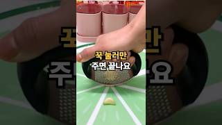 마늘 이렇게 다져요