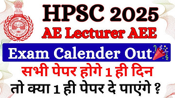 Haryana HPSC Exam Calendar 2025 OUT ✅ Lecturer, AE & AEE Exam Date, Syllabus, Pattern