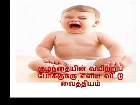 Newborn Baby Loose Motion Problem In Tamil - Newborn baby Newborn Baby Loose Motion Problem In Tamil - Newborn baby
