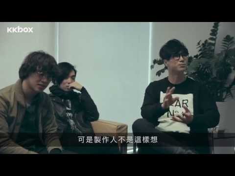 【KKBOX音樂大人物】Mr.唱國語歌好痛苦！
