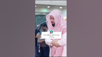 القارئ عبدالولي الاركاني- ماتيسر من سورة النور