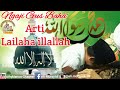 Ngaji Gus Baha' - Arti kalimah Lailaha illallah