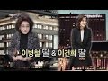 [기업비사] 60회 : 이병철 딸 & 이건희 딸 / 연합뉴스TV (Yonhapnews TV)